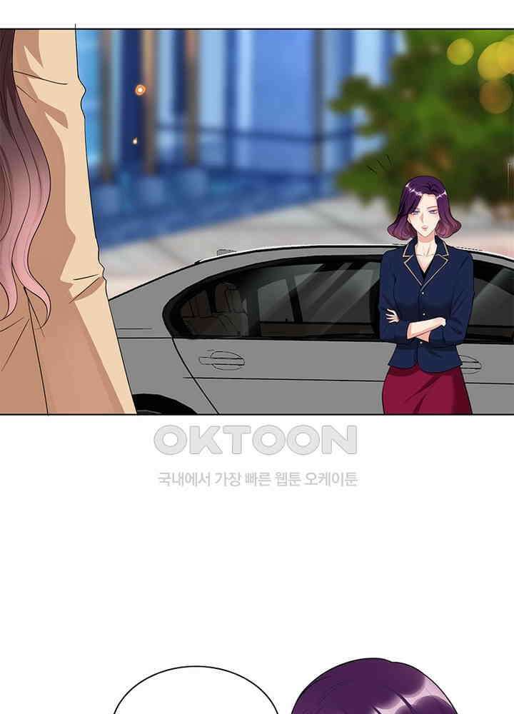 계약 남편에게 끌리는 이유 29화 9