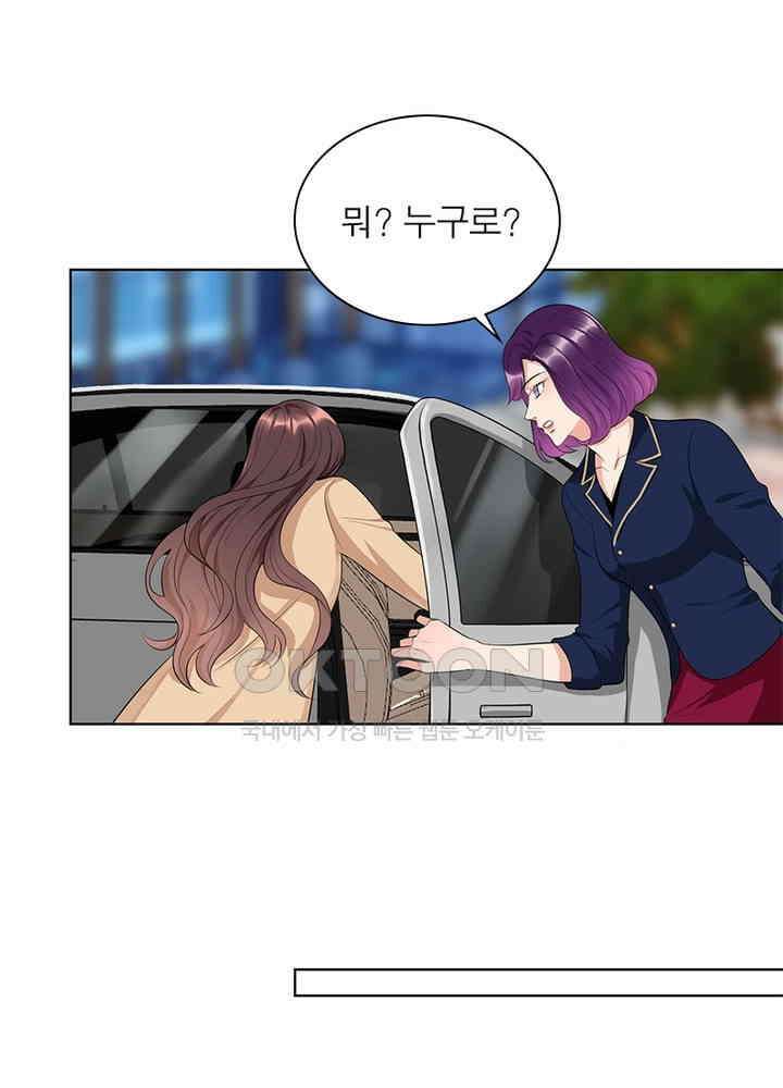 계약 남편에게 끌리는 이유 29화 11