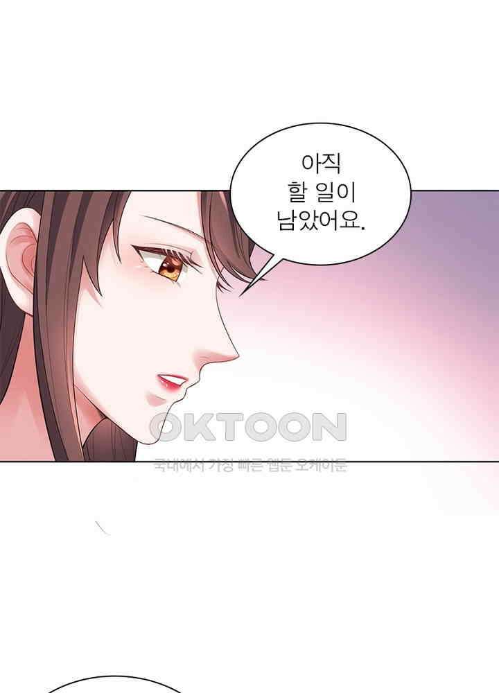 계약 남편에게 끌리는 이유 29화 18