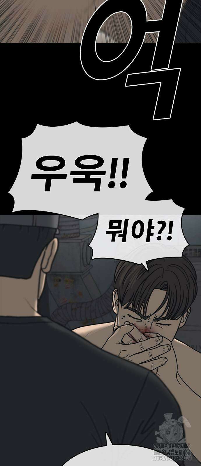 인생존망2 45화 7
