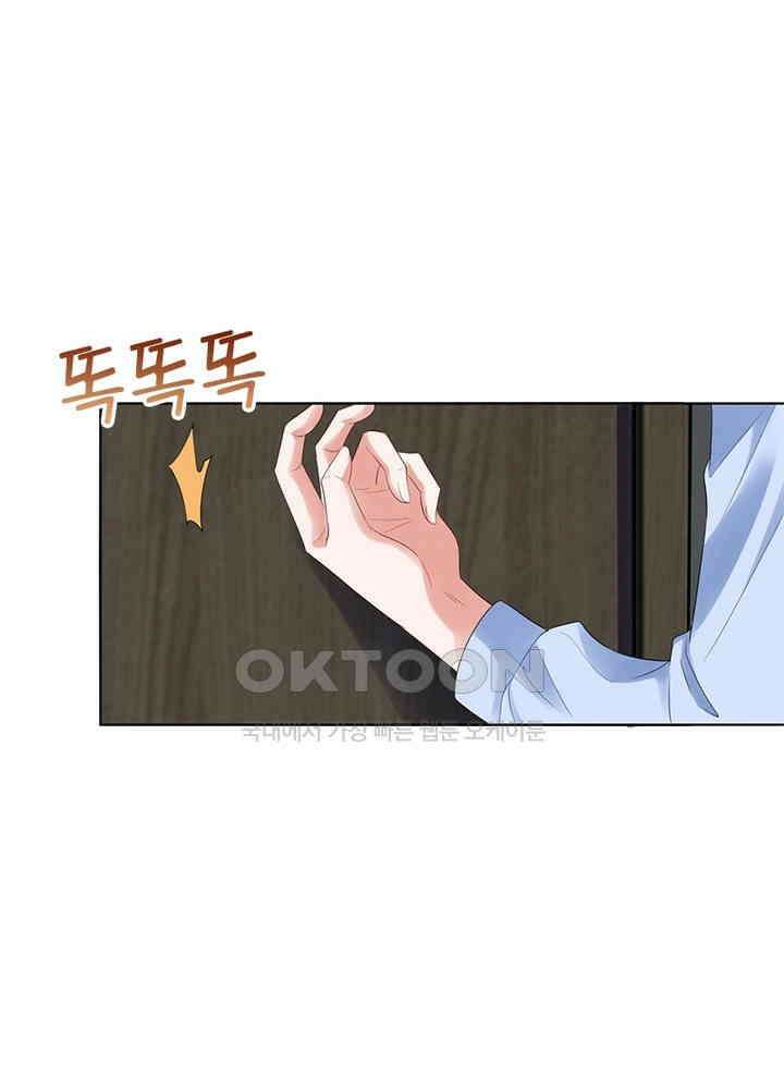 계약 남편에게 끌리는 이유 31화 14
