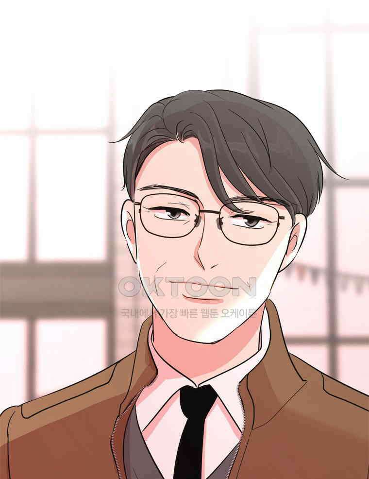 깨는 연애 25화 4