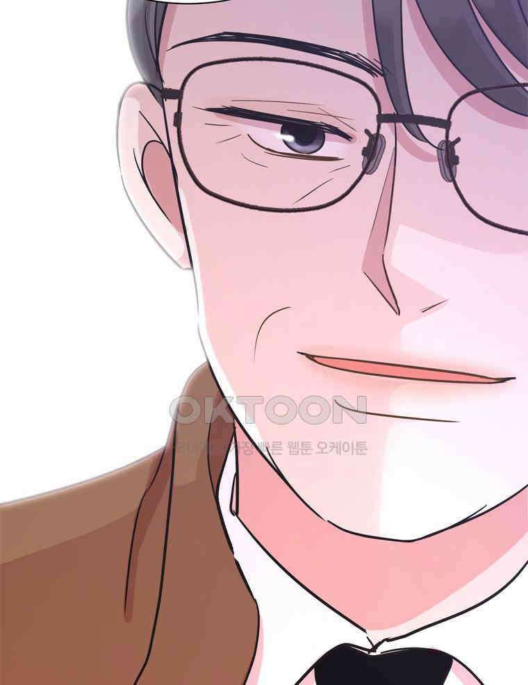 깨는 연애 25화 6
