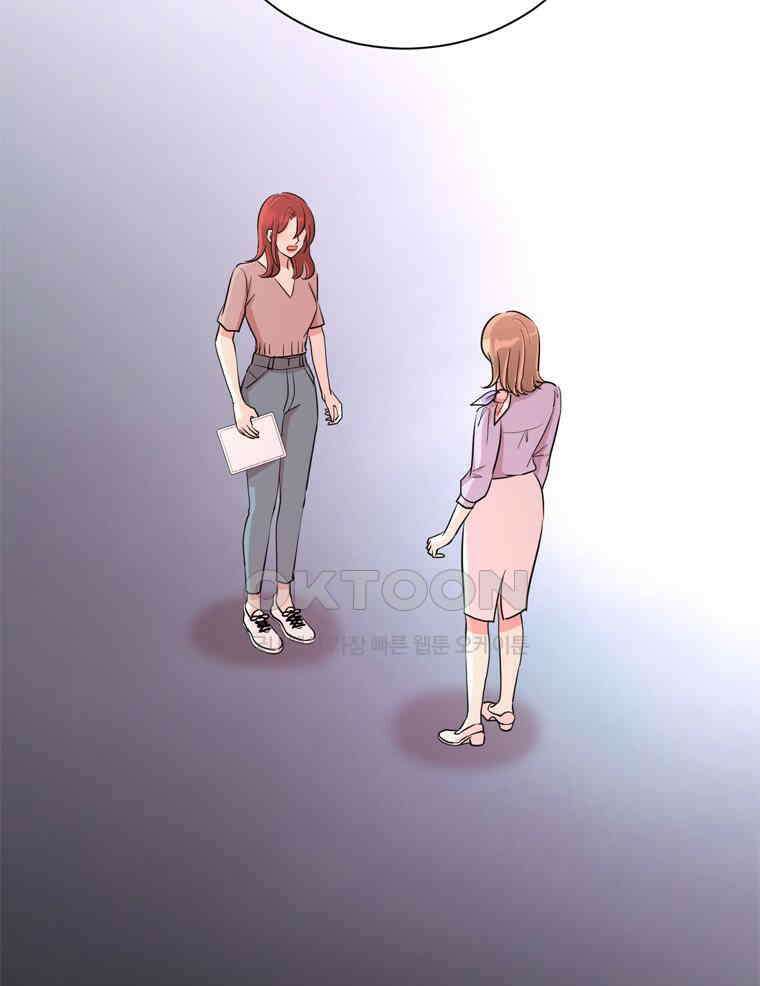 깨는 연애 25화 14