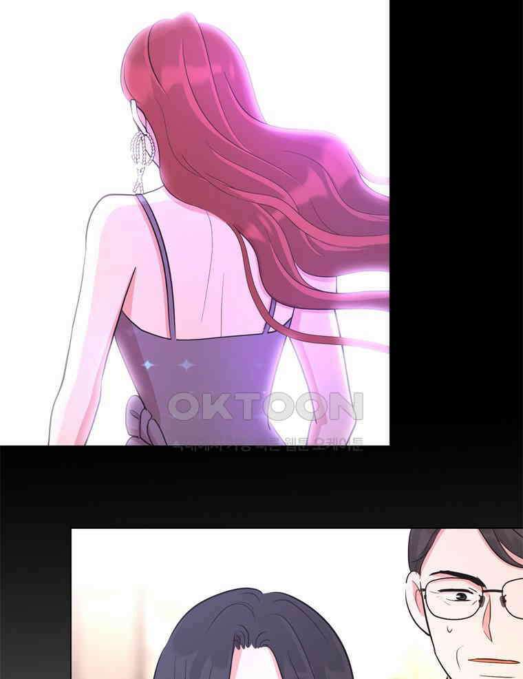 깨는 연애 25화 26