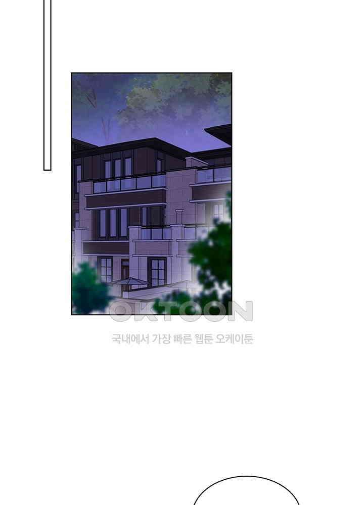계약 남편에게 끌리는 이유 35화 3