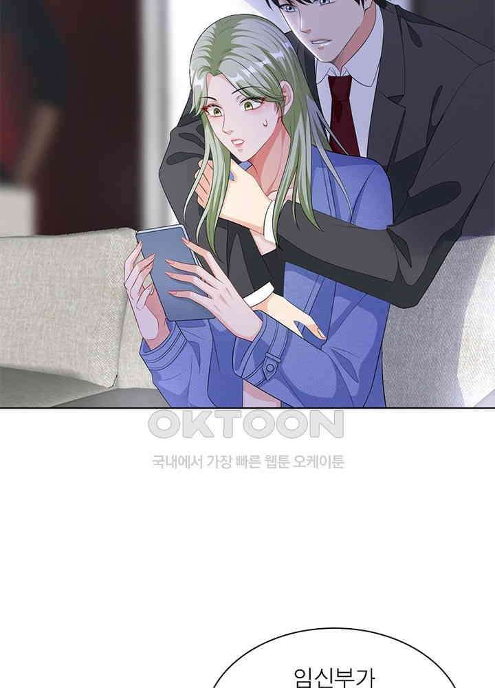 계약 남편에게 끌리는 이유 35화 6