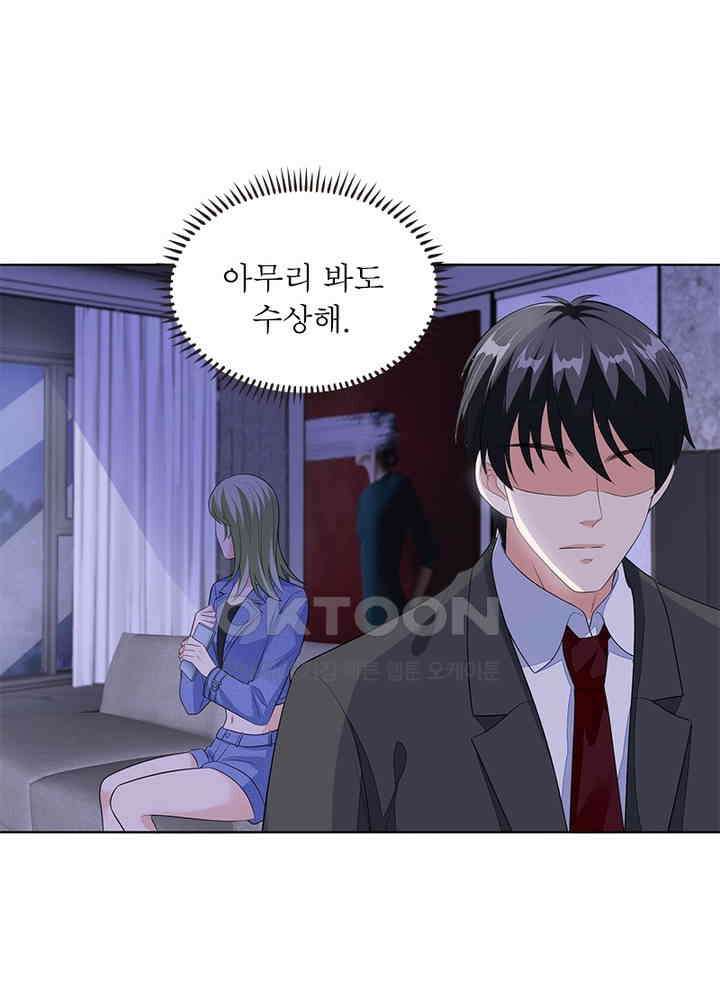 계약 남편에게 끌리는 이유 35화 12