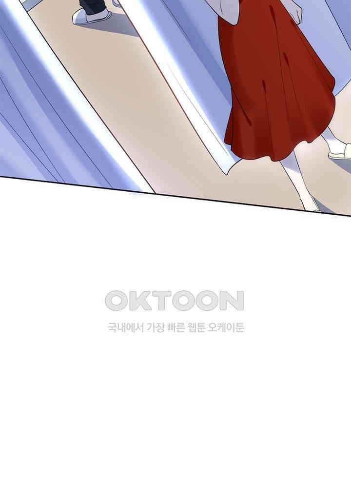 계약 남편에게 끌리는 이유 39화 10