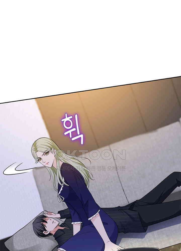 계약 남편에게 끌리는 이유 39화 14