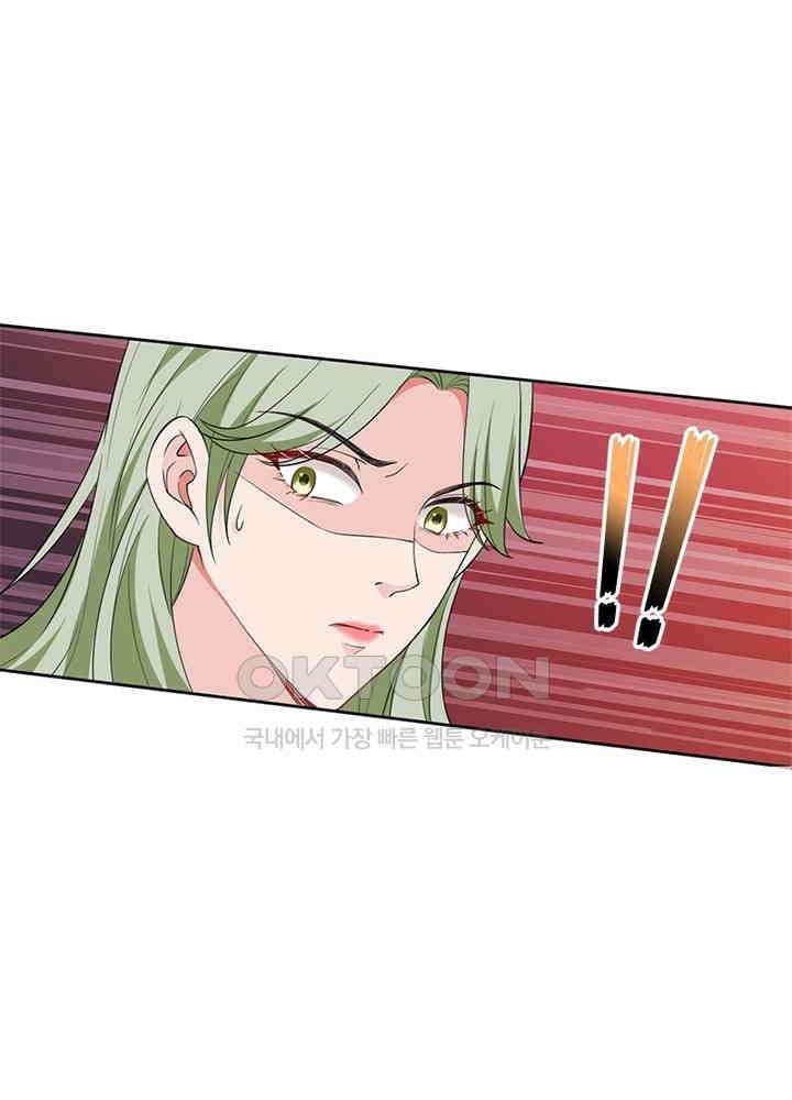 계약 남편에게 끌리는 이유 39화 17