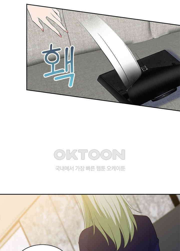 계약 남편에게 끌리는 이유 39화 18