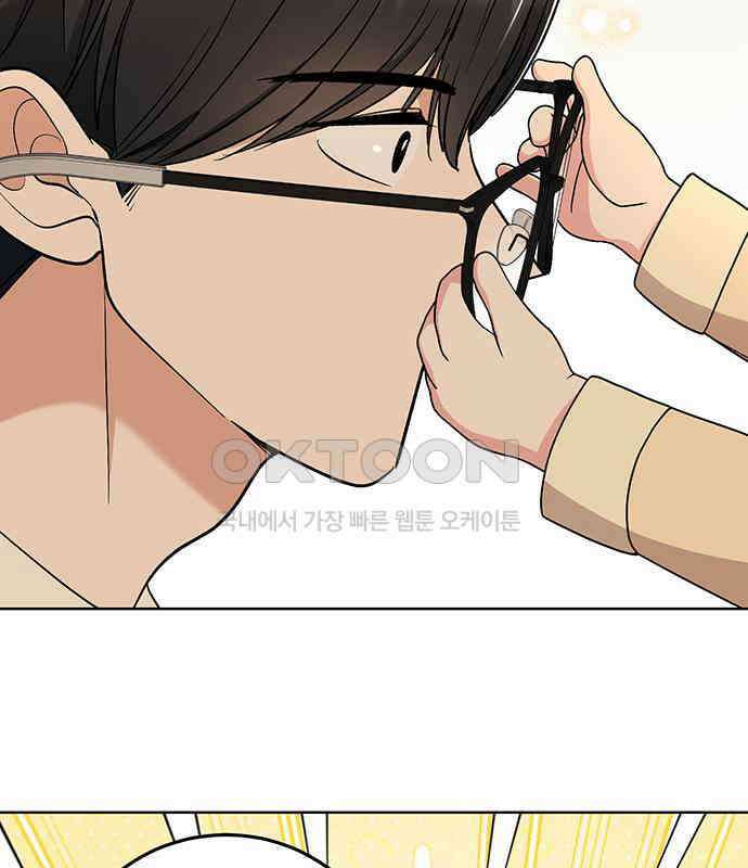 연애 생각은 없지만 33화 끓는 물 100℃ 12