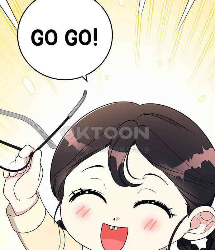 연애 생각은 없지만 33화 끓는 물 100℃ 13
