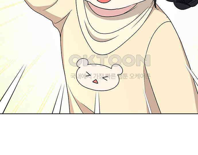 연애 생각은 없지만 33화 끓는 물 100℃ 14