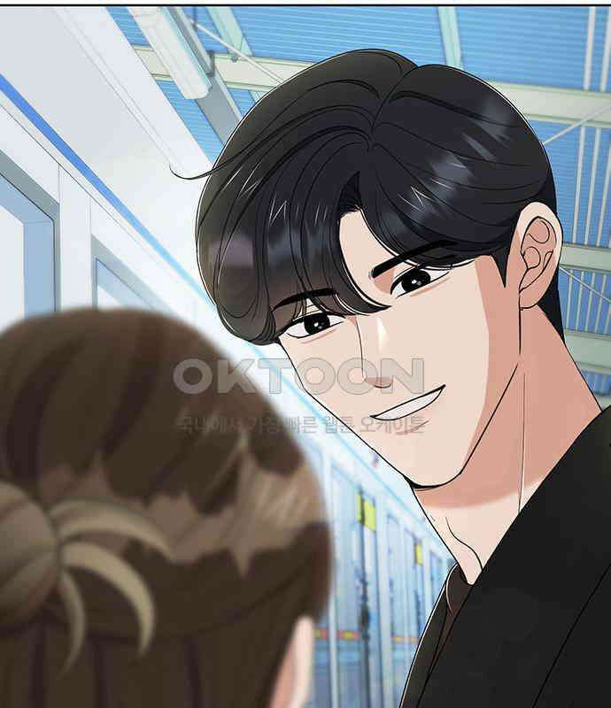 연애 생각은 없지만 33화 끓는 물 100℃ 17