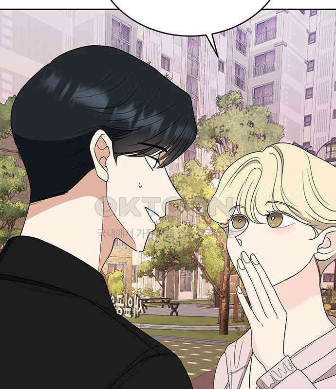 연애 생각은 없지만 33화 끓는 물 100℃ 38
