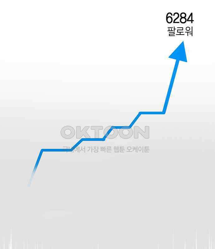 연애 생각은 없지만 35화 그냥 대충 직장동료? 4