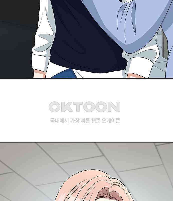 연애 생각은 없지만 35화 그냥 대충 직장동료? 13