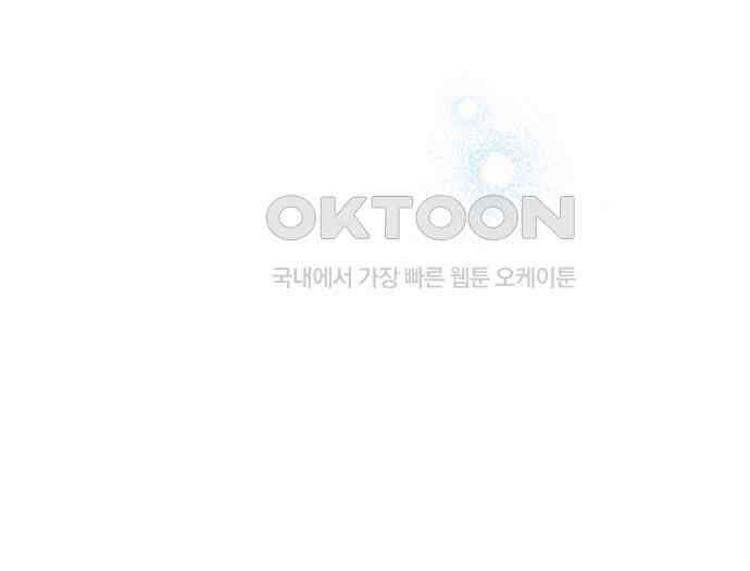 연애 생각은 없지만 35화 그냥 대충 직장동료? 35