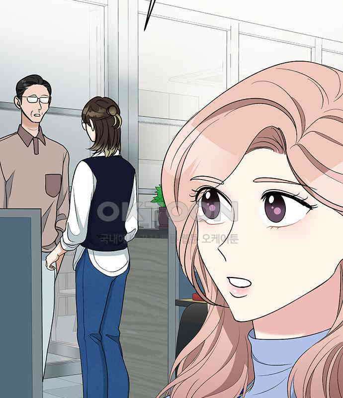 연애 생각은 없지만 35화 그냥 대충 직장동료? 37