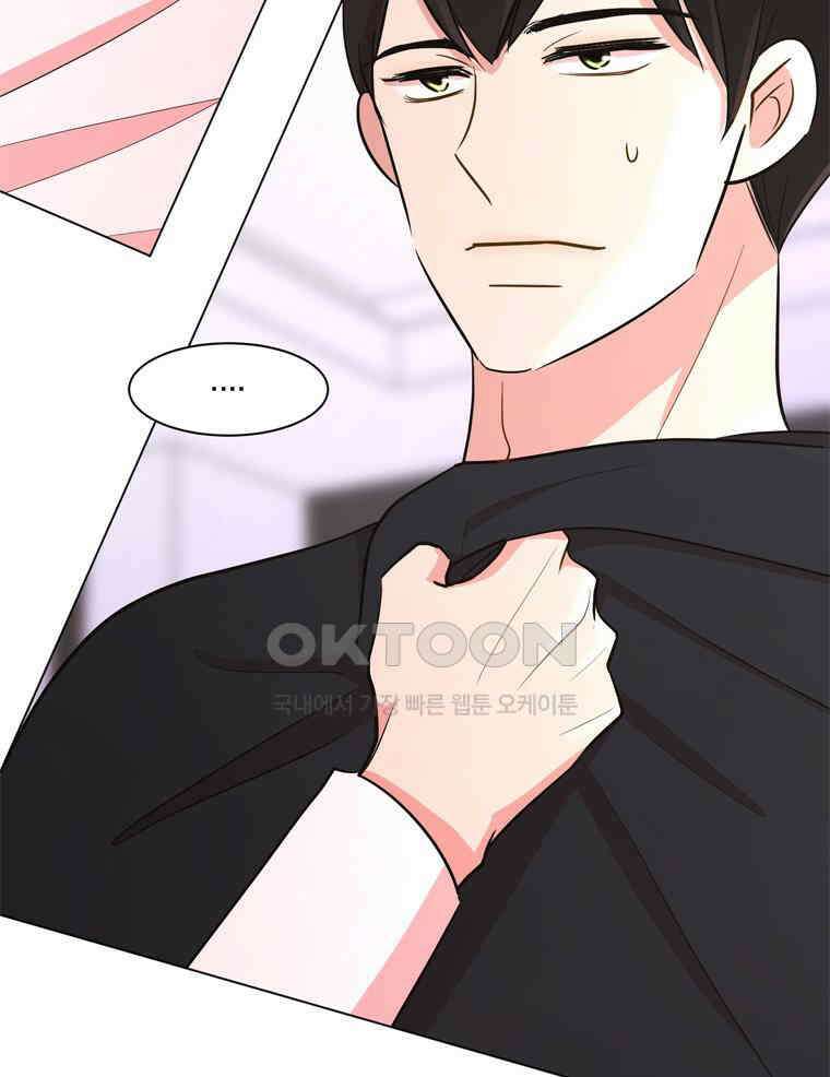 깨는 연애 30화 14