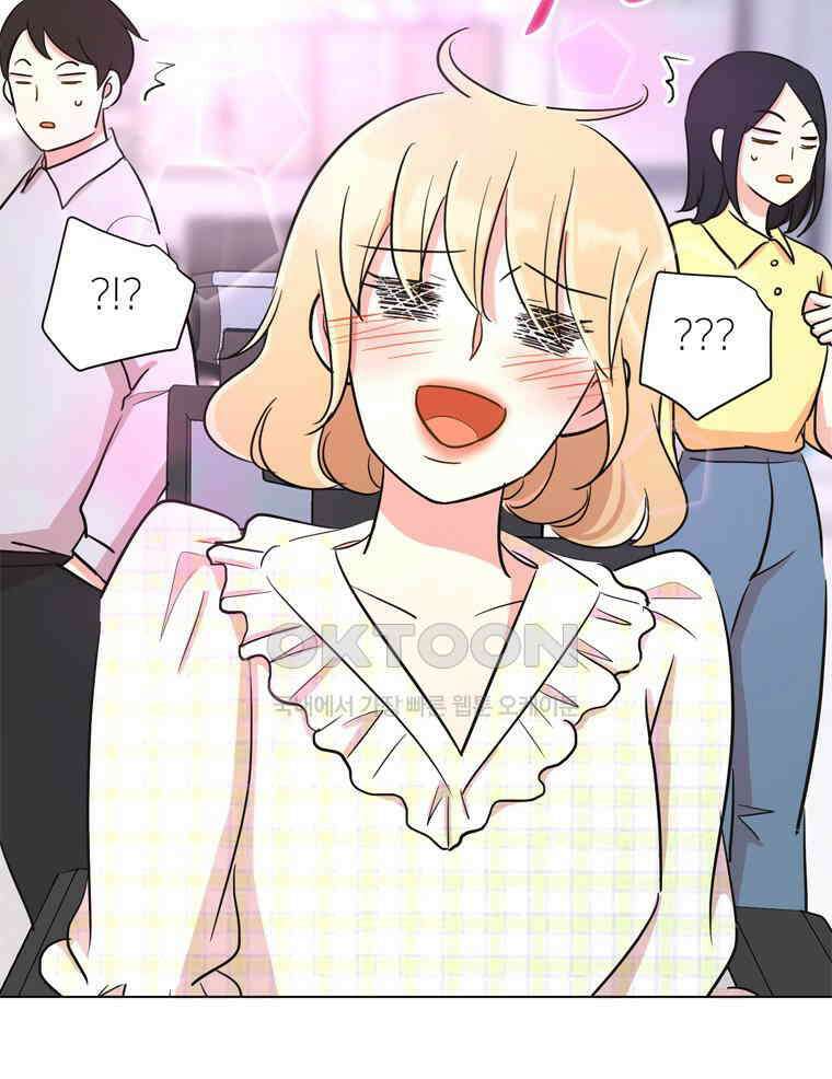 깨는 연애 30화 66