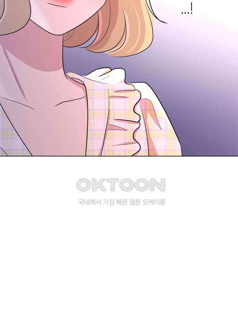 깨는 연애 30화 77