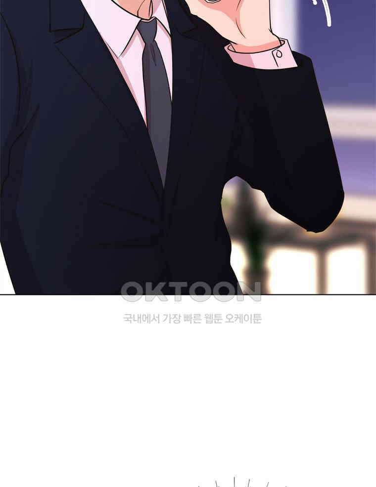 깨는 연애 30화 87