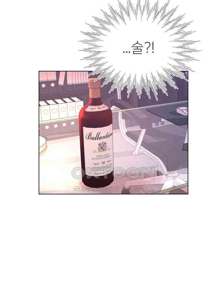 깨는 연애 30화 88