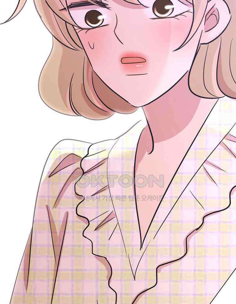 깨는 연애 30화 140