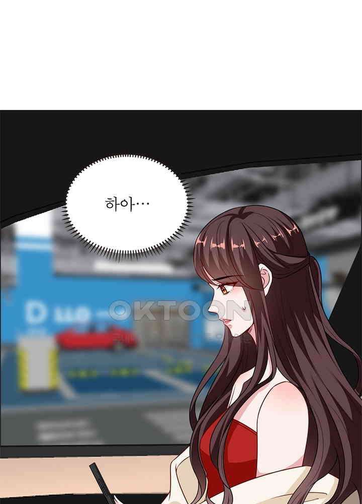 계약 남편에게 끌리는 이유 66화 5