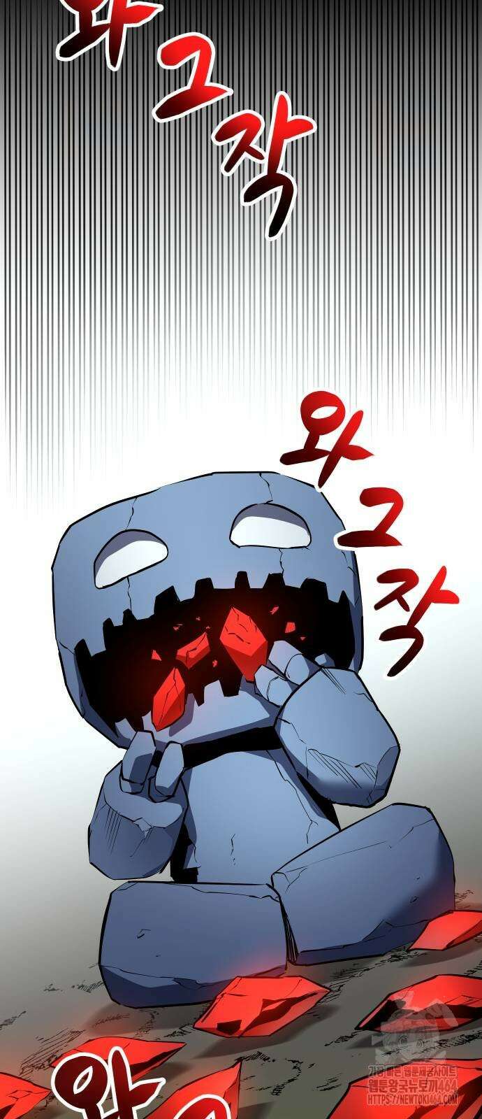 던전공략은 복붙이지 18화 8