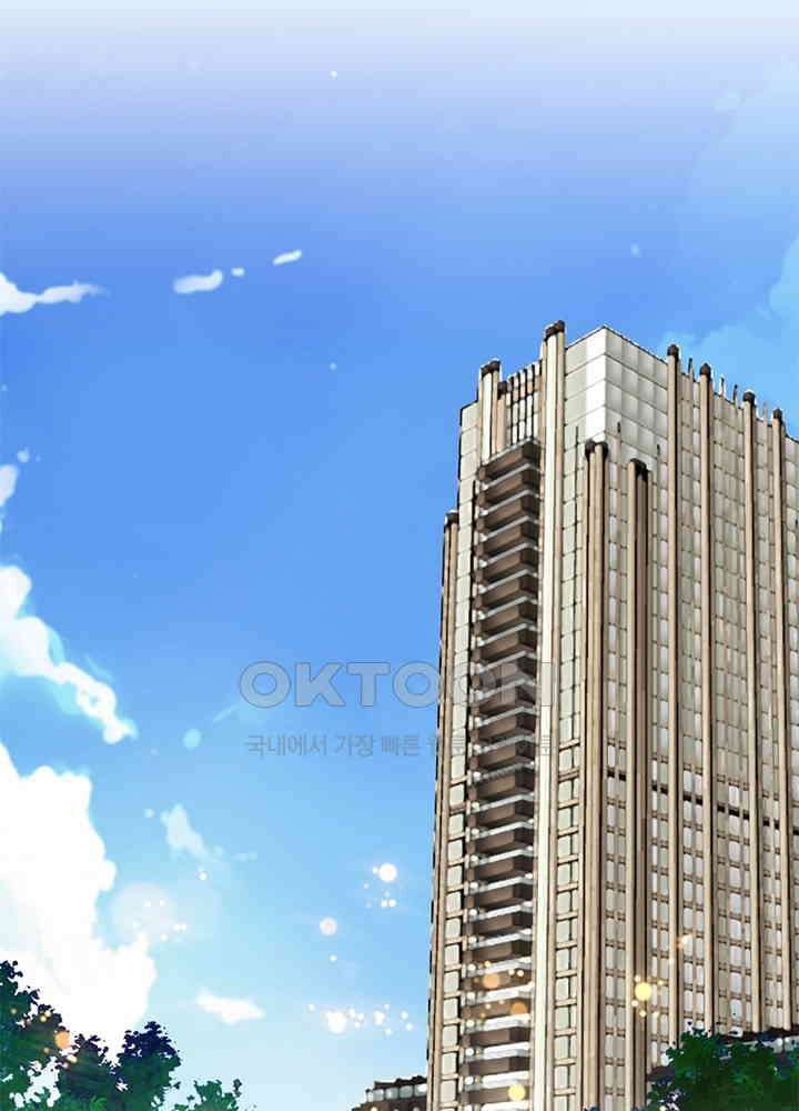 계약 남편에게 끌리는 이유 85화 3