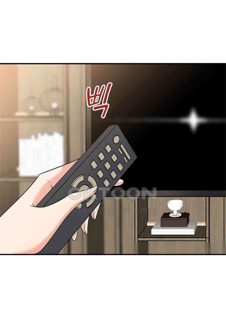 계약 남편에게 끌리는 이유 92화 6
