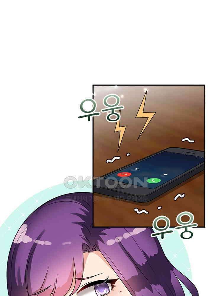 계약 남편에게 끌리는 이유 92화 12