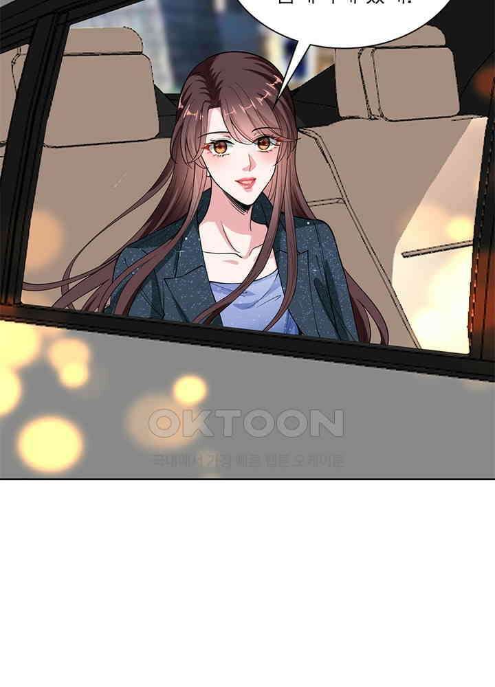 계약 남편에게 끌리는 이유 95화 10