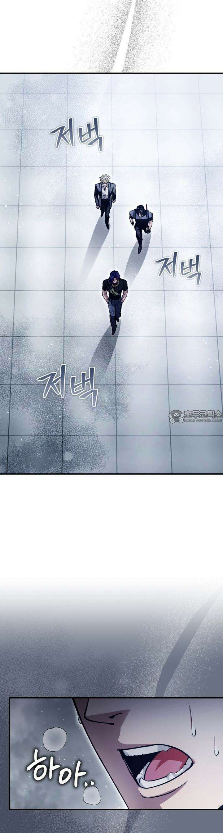 이세계 착각 헌터 12화 22