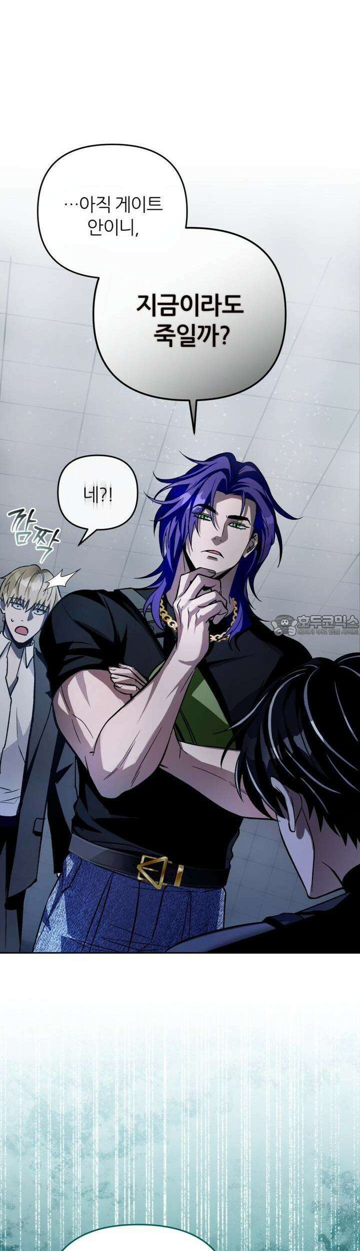 이세계 착각 헌터 12화 55