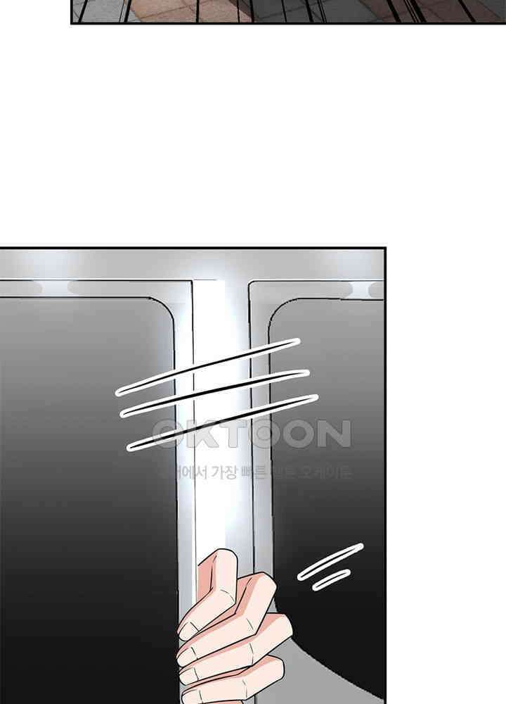 계약 남편에게 끌리는 이유 106화 12