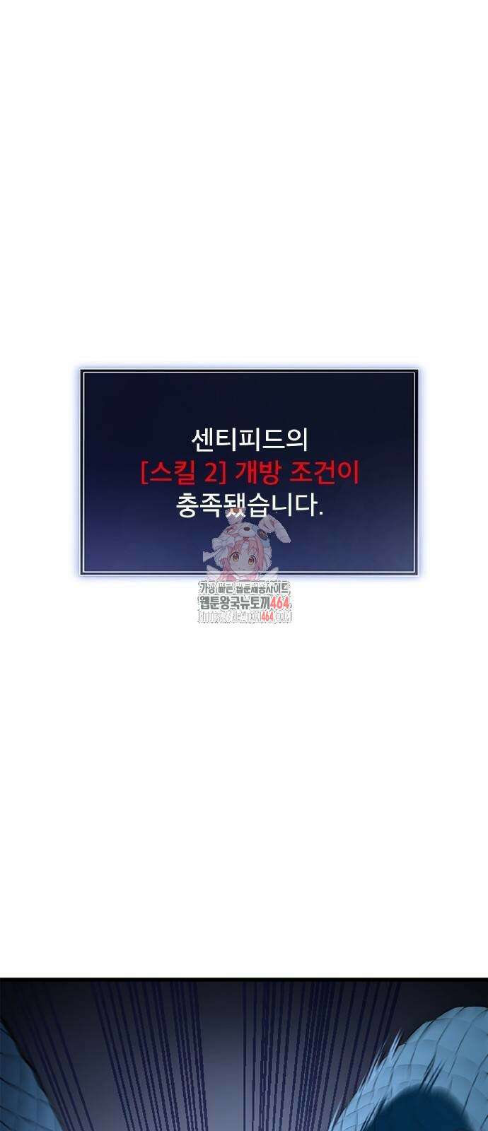 ???랭크 히든 장비 무쌍 4화 산지기가 사는 숲② 1