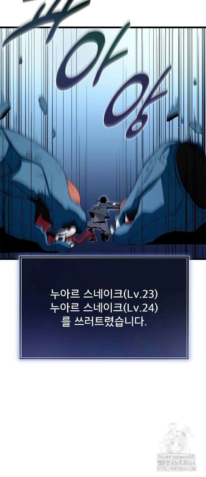 ???랭크 히든 장비 무쌍 4화 산지기가 사는 숲② 5