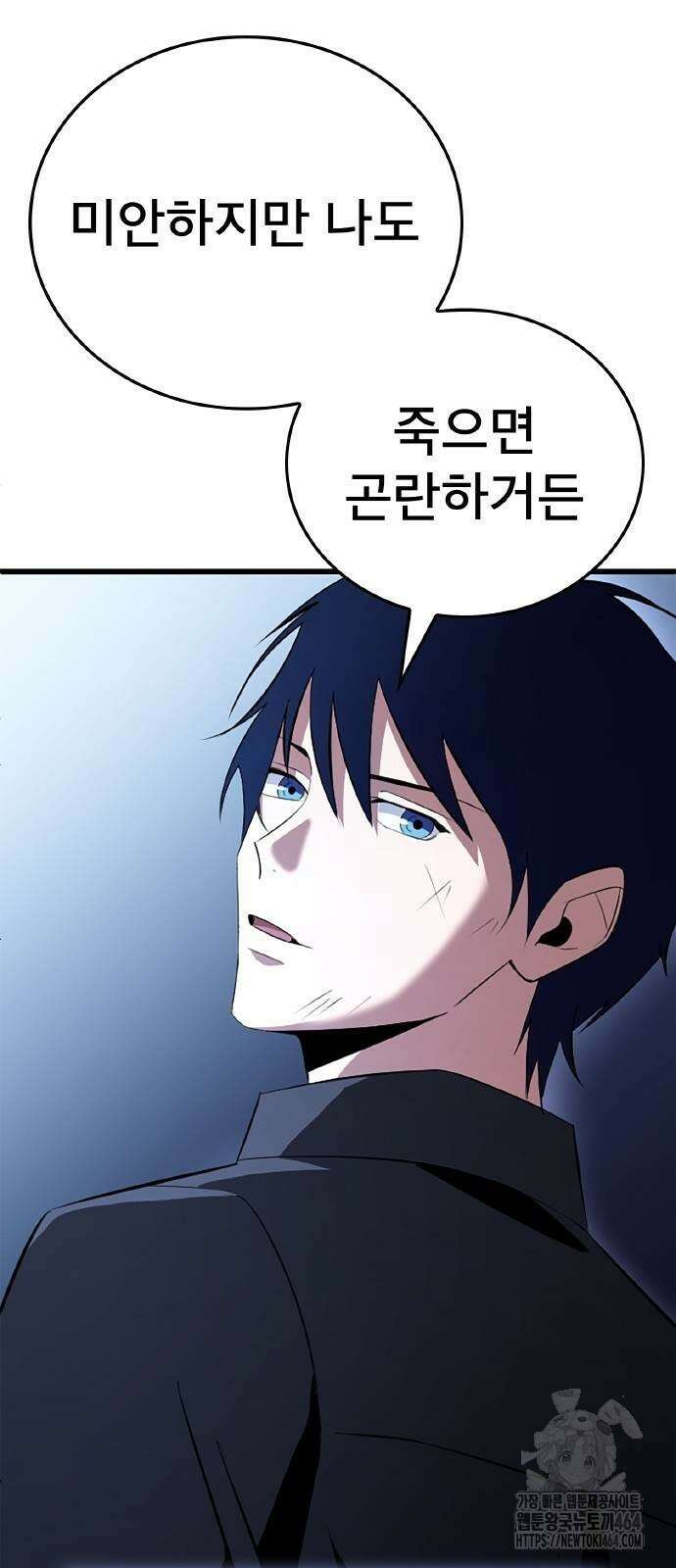 ???랭크 히든 장비 무쌍 4화 산지기가 사는 숲② 6