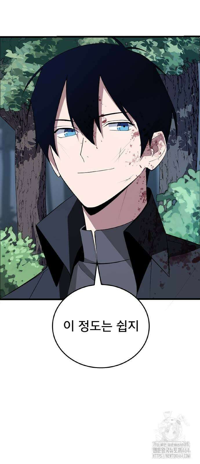 ???랭크 히든 장비 무쌍 4화 산지기가 사는 숲② 17