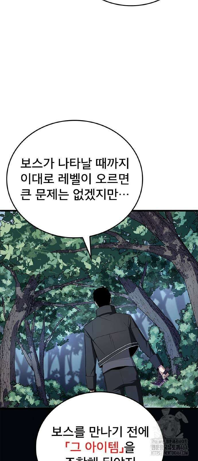 ???랭크 히든 장비 무쌍 4화 산지기가 사는 숲② 19