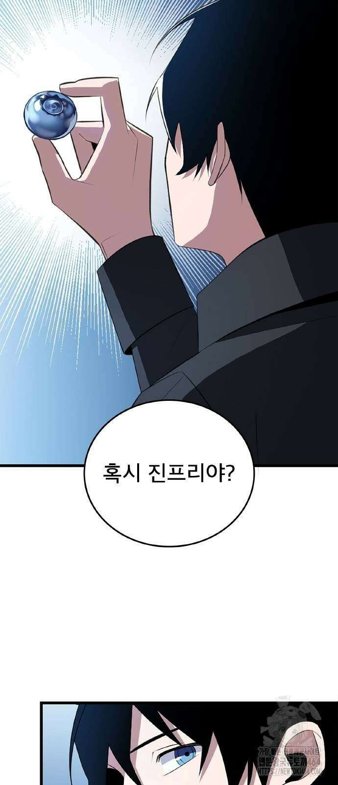 ???랭크 히든 장비 무쌍 4화 산지기가 사는 숲② 31