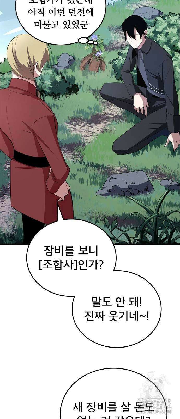 ???랭크 히든 장비 무쌍 4화 산지기가 사는 숲② 35