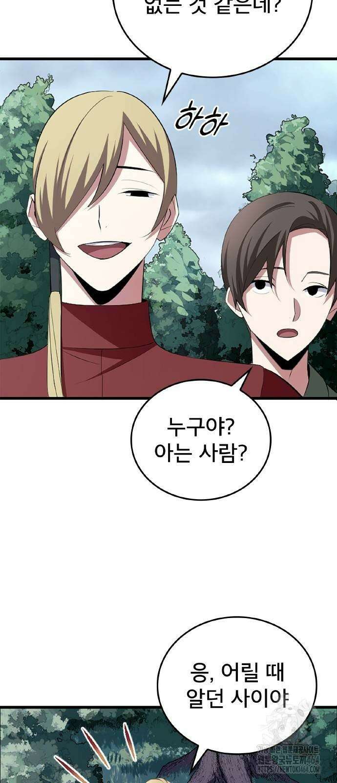 ???랭크 히든 장비 무쌍 4화 산지기가 사는 숲② 36