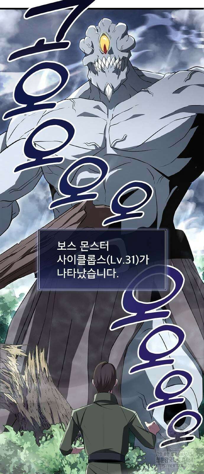 ???랭크 히든 장비 무쌍 4화 산지기가 사는 숲② 46