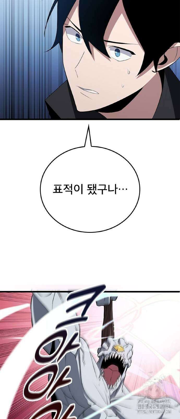 ???랭크 히든 장비 무쌍 4화 산지기가 사는 숲② 48